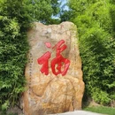 长沙旅游 缩略图 3