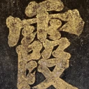 南京旅游 缩略图 4