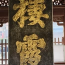 南京旅游 缩略图 1