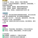 晋中旅游 缩略图 3