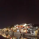 嘉兴旅游 缩略图 5