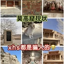 酒泉旅游 缩略图 1