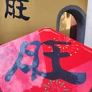 长沙旅游 缩略图 2