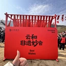 丽水旅游 缩略图 4