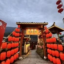 丽水旅游 缩略图 9