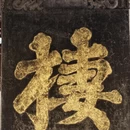 南京旅游 缩略图 3