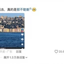 秦皇岛旅游 缩略图 2