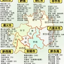 贵阳旅游 缩略图 1