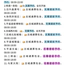 晋中旅游 缩略图 2