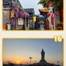 苏州旅游 缩略图 8