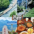 六盘水旅游 缩略图 4