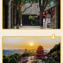 天津旅游 缩略图 2