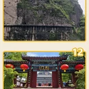 苏州旅游 缩略图 6