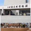 秦皇岛旅游 缩略图 9