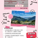 丽水旅游 缩略图 12