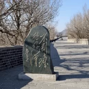 秦皇岛旅游 缩略图 3