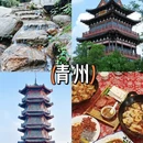 六盘水旅游 缩略图 5
