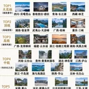 苏州旅游 缩略图 1