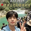 黔南旅游 缩略图 1
