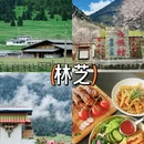 六盘水旅游 缩略图 2