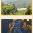 成都旅游 缩略图 5