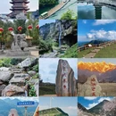 六盘水旅游 缩略图 6