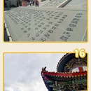 天津旅游 缩略图 8