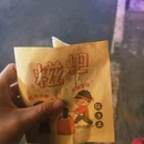 黔东南旅游 缩略图 7