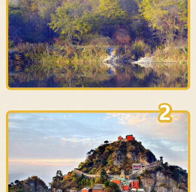 成都旅游 1