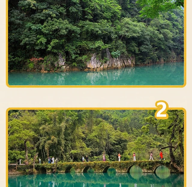 天津旅游 1