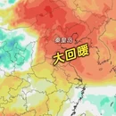 秦皇岛旅游 缩略图 5