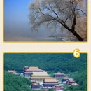 成都旅游 缩略图 4