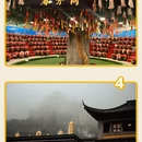苏州旅游 缩略图 2