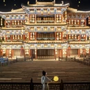 金华旅游 缩略图 1