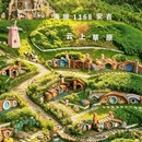 湖州旅游 缩略图 10