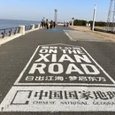 南通旅游 缩略图 15