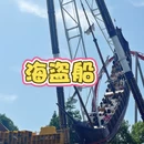 上海旅游 缩略图 2