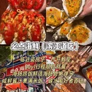 天津旅游 缩略图 4