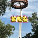 上海旅游 缩略图 4