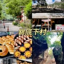 北京旅游 缩略图 5