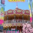 上海旅游 缩略图 5