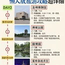 沧州旅游 缩略图 2