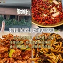天津旅游 缩略图 5