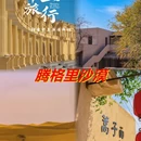 银川旅游 缩略图 1