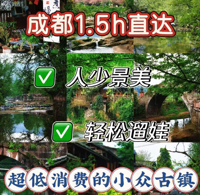 雅安旅游 1