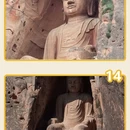 苏州旅游 缩略图 7