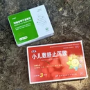 杭州旅游 缩略图 4