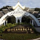 上海旅游 缩略图 13