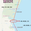 日照旅游 缩略图 4