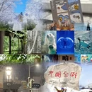 哈尔滨旅游 缩略图 5